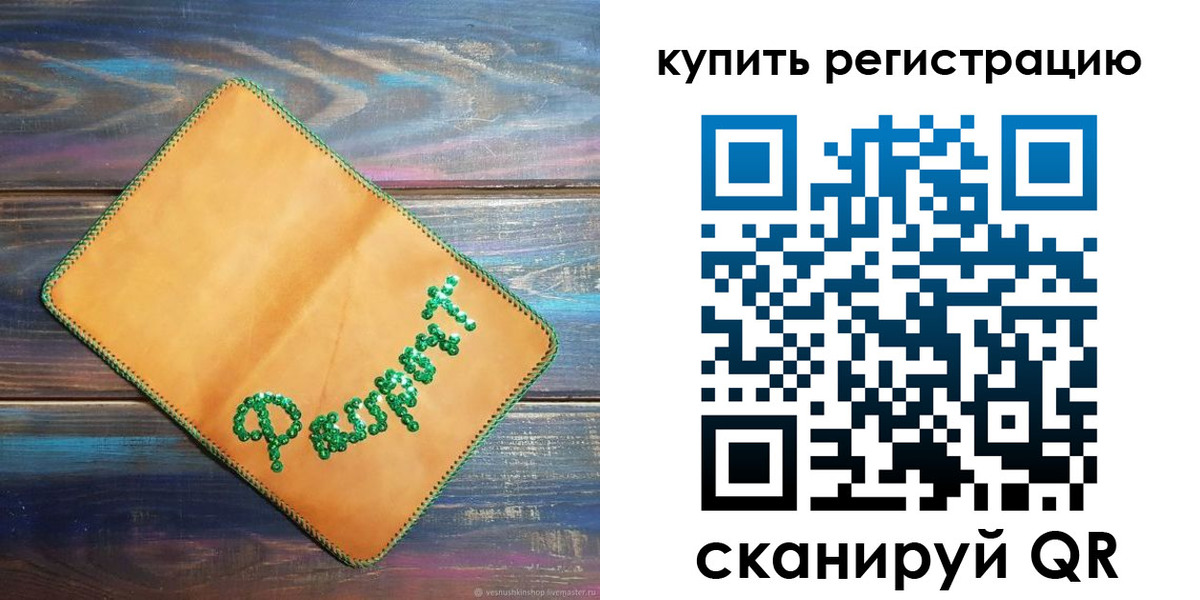 найти адрес прописки в Иланском