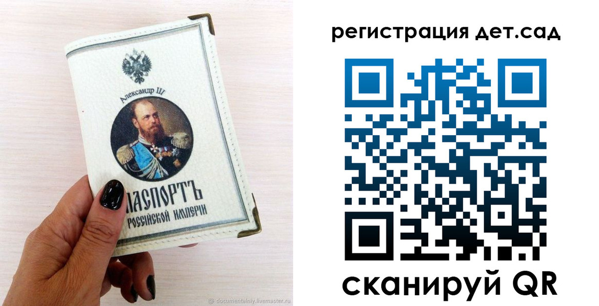 прописка для кредита в Иланском